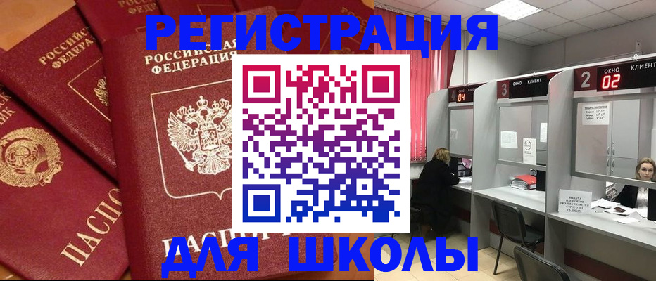 временная регистрация собственник в Буйнакске