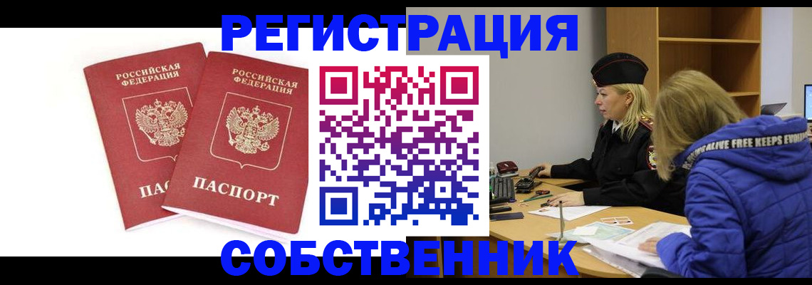 регистрация для школы в Буйнакске