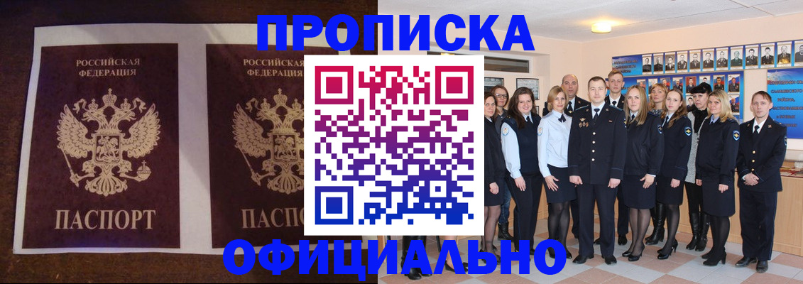 временная регистрация госуслуги в Буйнакске